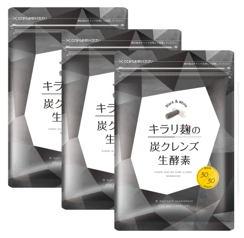 キラリ麹の炭クレンズ」の人気商品一覧 | 安い商品を通販サイトから